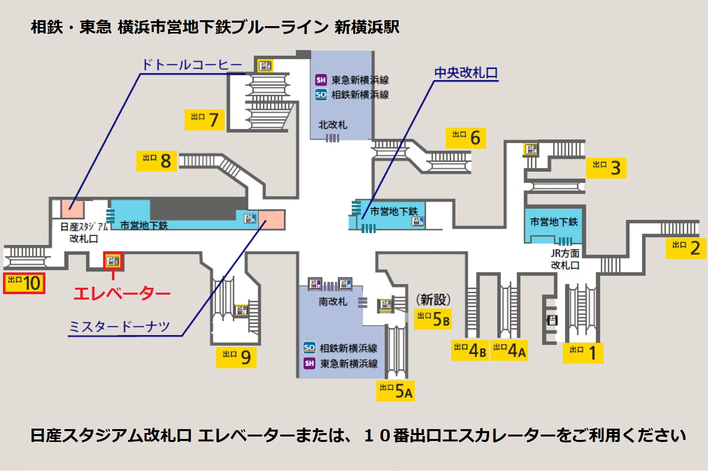新横浜駅.webp